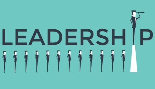 管理職必見！組織の向上に必要な「リーダーシップ」とは？